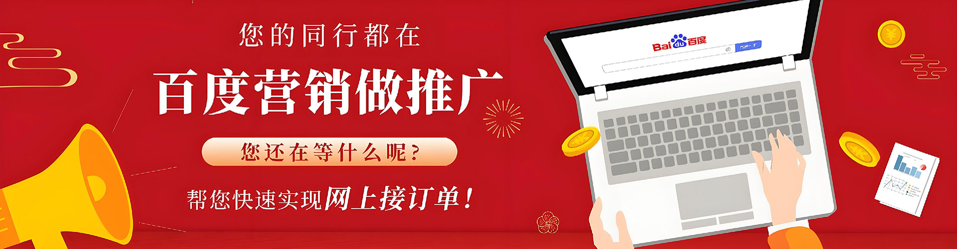 永丰如何做sem