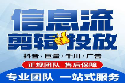 竞价托管实战案例：优化广告投放策略，实现业绩增长